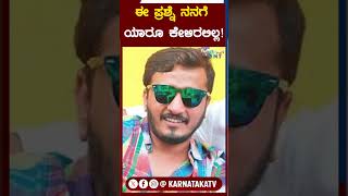 ಸ್ಟಾರ್ ವಾರ್ ಅಂದ್ರೆ ಏನು  Dhruva Sarja with Vijay Bharamasagara  Karnataka TV Entertainment [upl. by Bevon]