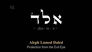 10 Protection from the Evil Eye  Aleph Lamed Dalet [upl. by Nothgierc]