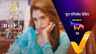 NEW Bade Achhe Lagte Hain 2  Ep 390  24 Feb 2023  Teaser [upl. by Gean681]