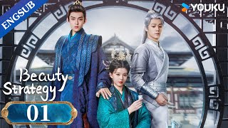 Beauty Strategy EP01  Historical Fantasy Drama  Guan ChangZhang Jingyun  YOUKU [upl. by Mann]