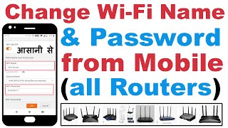 How to change WiFi Name and Password All Routers from Mobile वाईफाई का नाम और पासवर्ड कैसे बदले [upl. by Htenek]