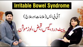 IBS Symptoms Causes amp Treatment  Irritable Bowel Syndrome Anxiety  Dr Farah Sadiq [upl. by Uoliram]