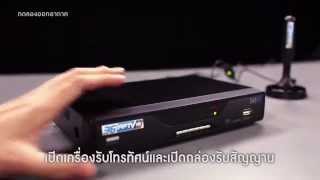 การต่อกล่องดิจิตอลทีวี HDMI  PPTV [upl. by Negrom]