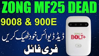 ZONG MF25 Dead Recovery File  Zong MF25 9008 Port Fix file 900E Port Recover mf25 dead solution [upl. by Ajram]