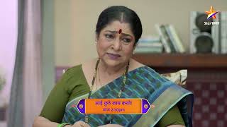 Aai Kuthe Kay Karte  Latest Episode 1340  आज बघा  230pm [upl. by Yenterb]