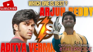 Arjun Reddy And Aditya Varma  Original Movie Vs Remake Movie  8th Episode Sanjay Shinde [upl. by Teirrah]