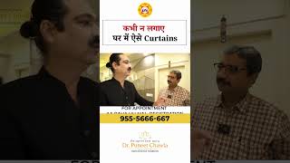 कभी न लगाए घर में ऐसे Curtains vastu shorts viral trending [upl. by Inoj]