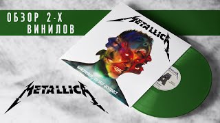 Обзор и сравнение пластинок Metallica  HardwiredTo SelfDestruct [upl. by Izawa217]