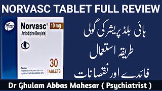 Norvasc Tablet Uses in Urdu  Norvasc Amlodipine Besylate  Norvasc Side Effects [upl. by Mian]