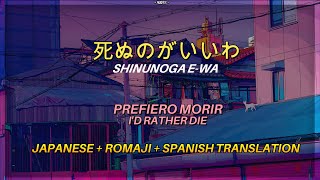 Shinunoga Ewa  Speed up Japanese ver  Romaji  Sub Spanish  Fujii Kaze  Yarxs [upl. by Langdon599]