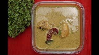 Paragon style Alleppey Chicken Curry [upl. by Deach304]