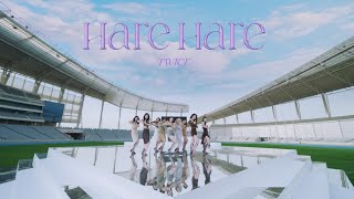 TWICE「Hare Hare」Music Video [upl. by Jenelle]