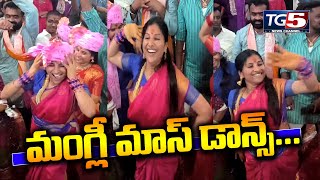 Mangli Teenmar Dance  Lal Darwaja Bonalu 2024  Singer Mangli Dance  Laldarwaja Bonalu  TG5 News [upl. by Blain554]