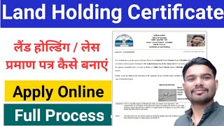 Land Holding Certificate hp  Land Less Certificate or Land Holding Certificate hp  hpedistrict [upl. by Gittle142]