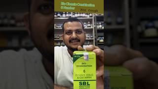 Bio combination 6 Homeopathic Medicine for Cough  Bronchitis [upl. by Aneeg]