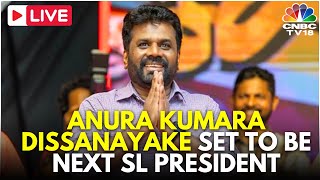 Sri Lanka Election Results LIVE Anura Kumara Dissanayake New Sri Lankan President  AKD  N18G [upl. by Lalise]