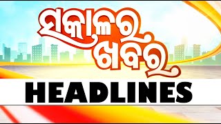 7AM Headlines  19th October 2024  Odisha TV  OTV [upl. by Natye894]