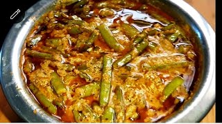 मन भरणार नाही एवढी चविष्ट गावरान चवीची गवार शेंगाची भाजी  gavarichi bhaji  gavakadchya recipe [upl. by Koffler372]