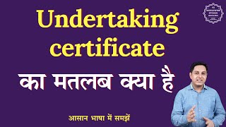 Undertaking certificate meaning in Hindi  Undertaking certificate ka matlab  English to hindi [upl. by Nath]