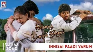 Thullatha Manamum Thullum Climax Video song  Vijay  Simran  Starmusicspot [upl. by Eisnil]