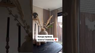 Akupanel Акустическиепанели diy design homemade 😉👌🏻✨ [upl. by Mungo]