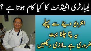 Laboratory attendant ka kya kaam hota hailaboratory attendant work [upl. by Fleta]