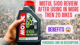 Motul 5100 15w50 Engine Oil Review With Price And Benefits Of Oil motul5100 motuloil [upl. by Ynagoham]