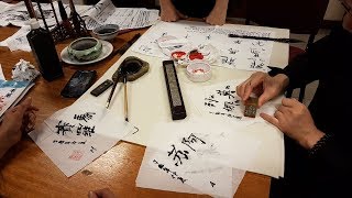 Caligrafía China con Pablo quotChino Zhongquot y la Profesora Liu Shu en Asia Lejano Oriente [upl. by Corwin]