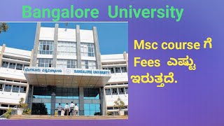 Bangalore University MSc course fees structure of government and management seats complete details [upl. by Siwel]