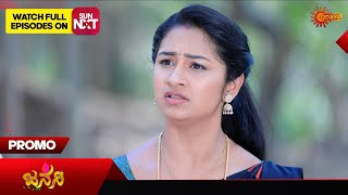 Janani  Promo  18 May 2024  Udaya TV Serial  Kannada Serial [upl. by Daphna]