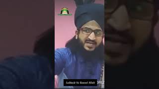 labak ya rasool allah viralvideo islamiccelebration youtubeshorts ytshortsindia [upl. by Demmahum809]