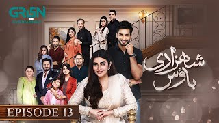 Shehzadi House Episode 13 ENG CC Nawal Saeed  Omer Shahzad  16th October 2024  Green TV [upl. by Zacarias]