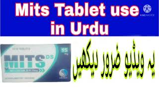 Mits DS 15mg Tablet use in Urdu Hindi  technical and medical information  Mits Tablet side effect [upl. by Eeluj865]