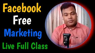 Facebook Free Marketing By Jamal Sir [upl. by Tricia]