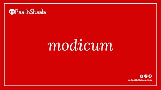 modicum  Pronunciation in English [upl. by Jeanelle887]