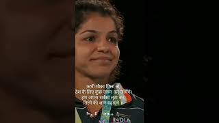 gold🏆 medalist sakshi malik sakshimalik motivation shortsviral india [upl. by Everard]