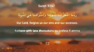 40 Rabbana Dua from Quran  Omar Hisham Al Arabi 🍃 [upl. by Arnuad951]