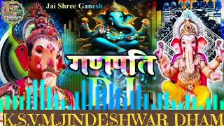 Ganpati Dj song Kannada📈Ganpati Bappa Dj SongGanpati SongDj gana🚀2024MP3गाना [upl. by Funch]