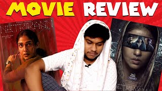 Netrikann Movie Review  படம் உண்மையா எப்படி இருக்கு Nayanthara Ajmal Manikandan Saran [upl. by Berky]