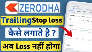 Trailing stop loss in Zerodha  Zerodha trailing stop loss kaise lagaye  Trailing stop Loss Order [upl. by Chemarin]