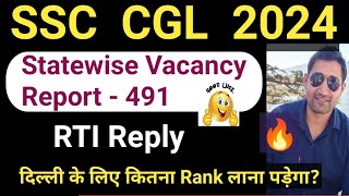 SSC CGL 2024 Vacancy Chart  Statewise Vacancy report RTI Reply  Delhi Rank [upl. by Cassil805]