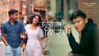 Ujyaalo Kiran  Trishala Gurung Ft Sulav Poudel  Dona Thapa  Sumina Poudel  Official Music Video [upl. by Essilrahc]