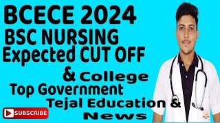 BCECE 2024 BSC NURSING Expected CUT OFF amp Top Government College [upl. by Astrix]