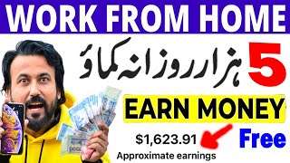 Best Work From Home Job  Part Time Job At Home  Earn Money Online  Online Jobs at Home MONEY [upl. by Eelyma]