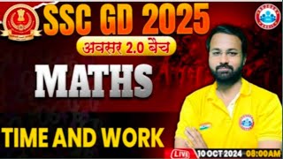 Maths By Deepak Bhati Sir  TIME AND WORK समय और कार्य ssc sscgd crpf cisf ssf bsf [upl. by Fabrianna913]