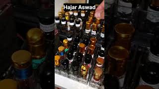 Hajar Aswad by Ensar Oud [upl. by Ahseenak]