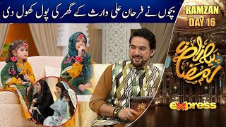 Bachun Ne Farhan Ali Waris Ki Ghar Ki Pol Khol Di  Piyara Ramzan Day 16  Express TV [upl. by Fortin]