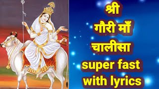 श्री गौरी माँ चालीसा Shri Gauri maa Chalisa superfast [upl. by Winikka]