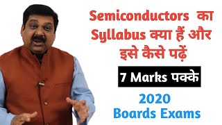 CBSE Board Semiconductor Syllabus amp How to study Semiconductors for Board exams 2020 [upl. by Jo-Ann779]