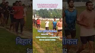 Fartlek training is a combination of interval speed training youtube bihar viralvideo mohania [upl. by Ayikal]